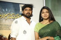Kala Gamanam Movie Pre Release Event Photos